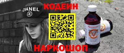 альфа пвп VHQ Аргун