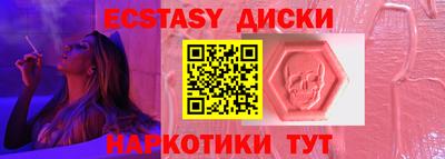 MDMA Абинск