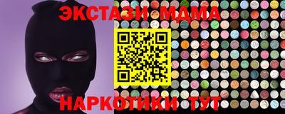 метамфетамин Абакан