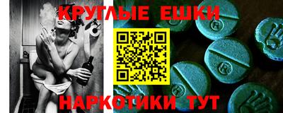 альфа пвп VHQ Аргун