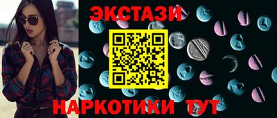 MDMA Абинск