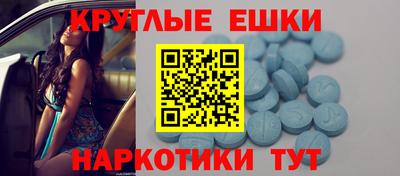 PSILOCYBIN Новодвинск