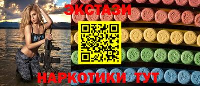гидра Новозыбков
