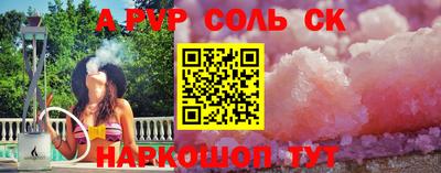 метамфетамин Абакан