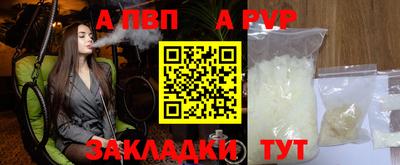 метамфетамин Абакан
