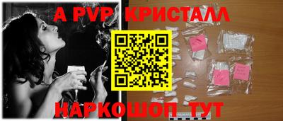 PSILOCYBIN Новодвинск