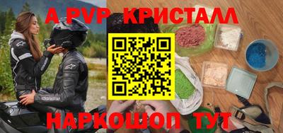 PSILOCYBIN Новодвинск