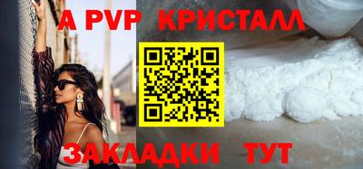 PSILOCYBIN Новодвинск