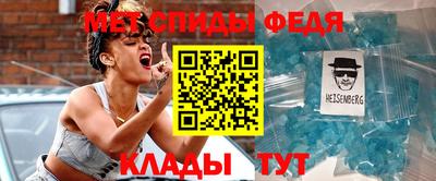 гидра Новозыбков