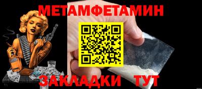 гидра Новозыбков
