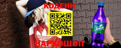 синтетический гашиш Апшеронск