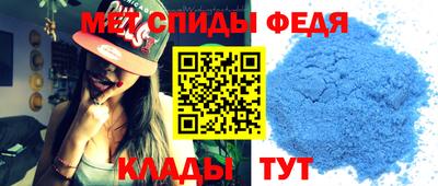 гидра Новозыбков
