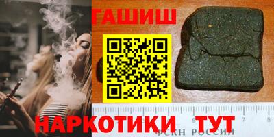 ALPHA PVP Новокубанск