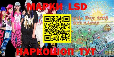 MDMA Абинск