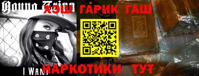 метамфетамин Абакан