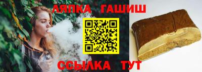ALPHA PVP Новокубанск