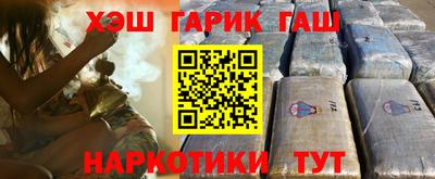 бутират Тверь