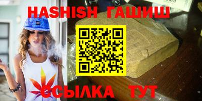 синтетический гашиш Апшеронск