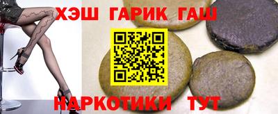 гидра Новозыбков