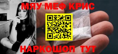 гидра Новозыбков