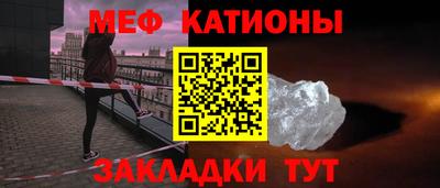 MDMA Абинск