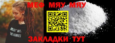 гидра Новозыбков