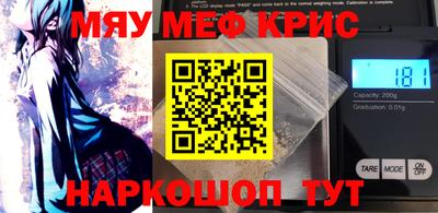 ALPHA PVP Новокубанск