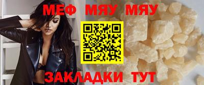 ALPHA PVP Новокубанск