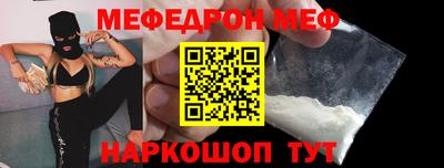 ALPHA PVP Новокубанск