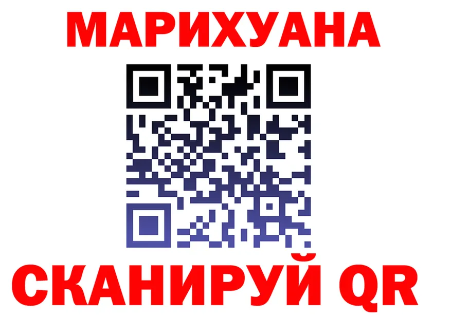 ГАШИШ гарик зеркало это блэк спрут Алейск
