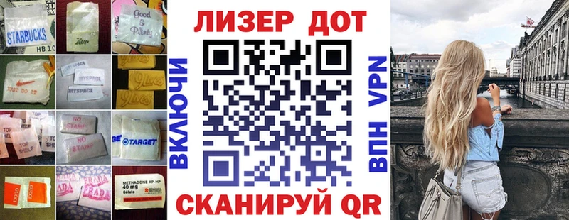 LSD-25 экстази ecstasy  купить  сайты  Алейск 