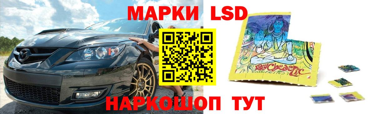 ЛСД экстази ecstasy  Лсд 25 экстази кислота  Алейск  Вход с VPN 