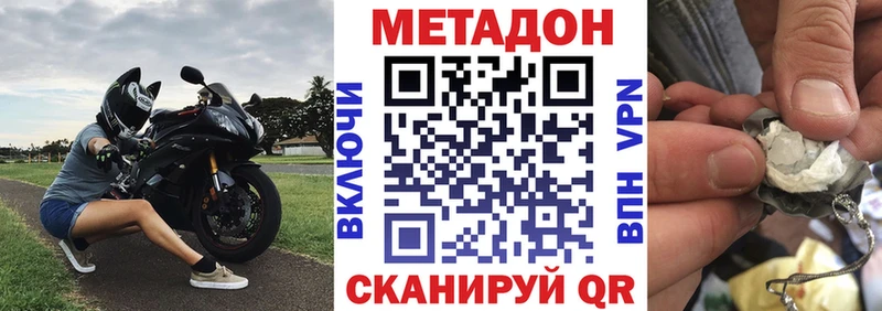 цены   мега ссылка  Метадон белоснежный  Алейск 