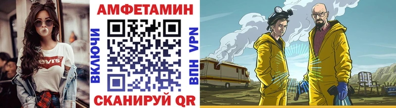 Первитин витя kraken как зайти Алейск