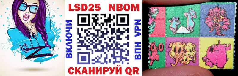 Марки 25I-NBOMe 1,5мг  сколько стоит  МЕГА вход  Алейск 