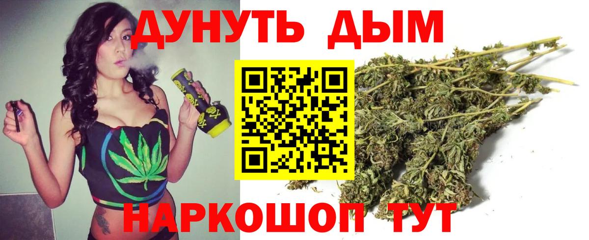 Бошки Шишки OG Kush  Канабис THC 21%  Алейск  Вход с VPN  Канабис гибрид 