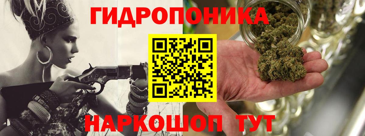 Каннабис гибрид  Каннабис индика  Алейск  Вход с VPN 